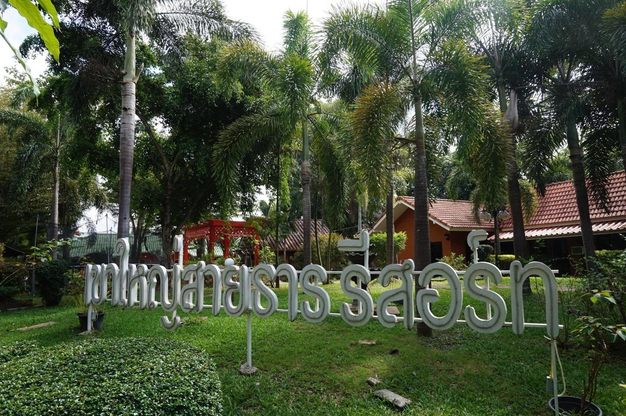 Khaoyai Saitharn Resort Pakchong Luaran gambar